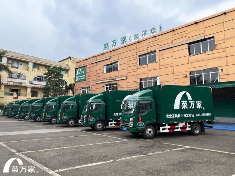 零售批发