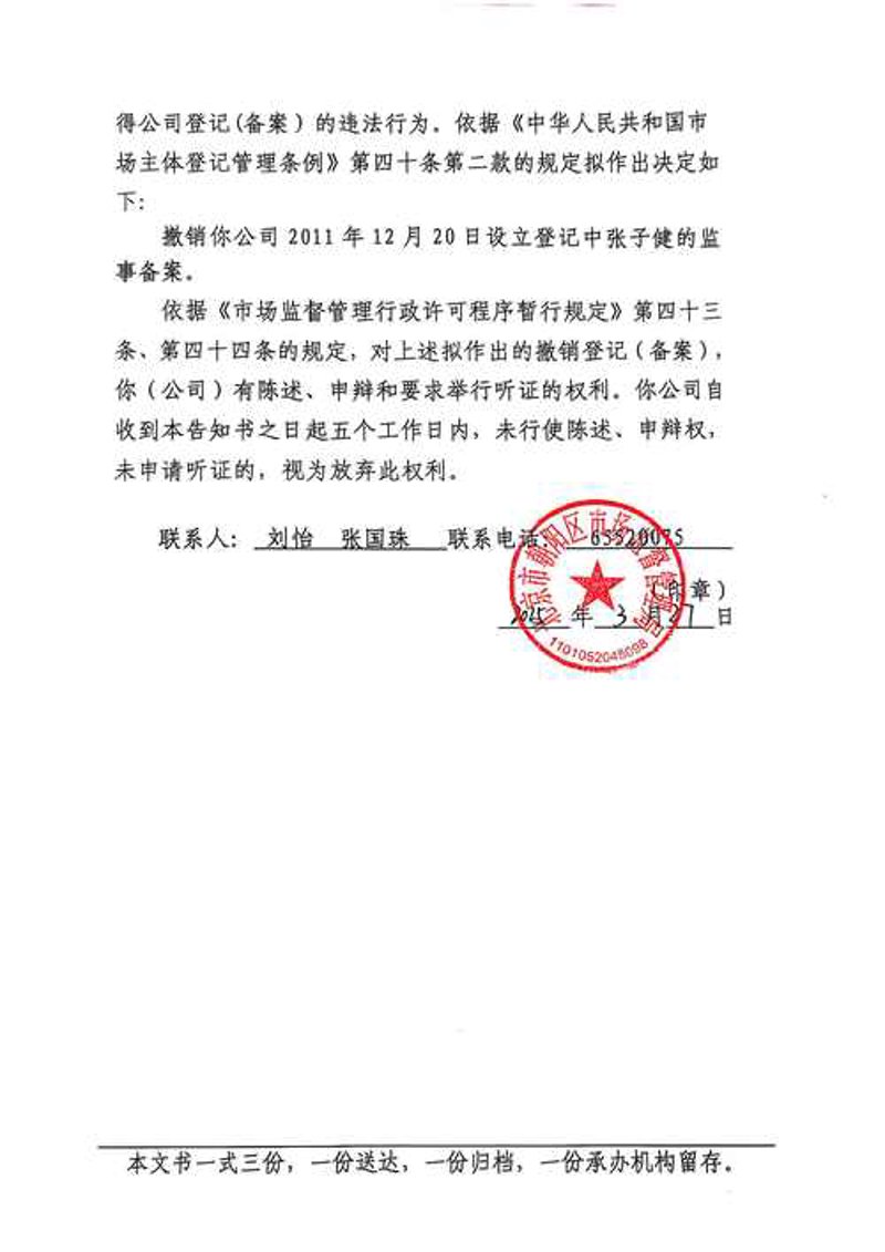 山西鑫康辉商贸